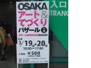 DSCF5085.JPG